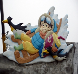 遊樂園雕塑