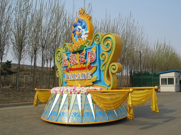 遊樂(le) 園彩車
