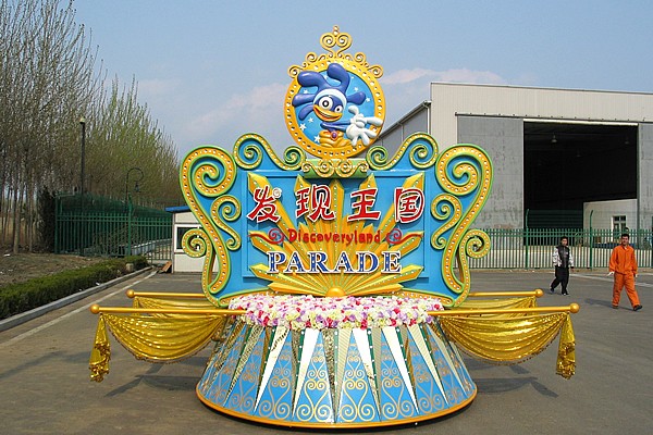 遊樂(le) 園花車